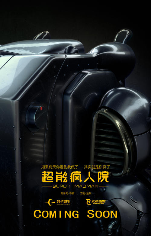 农行银行ATM机凭条怎么制作